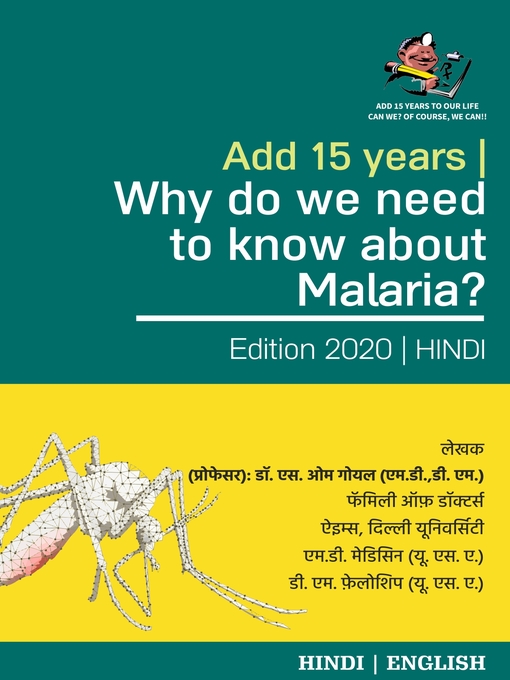 Cover image for Add 15 Years | Why Do We Need to Know About Malaria?